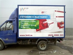 Фотография билборда