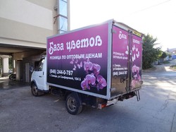 Фотография билборда