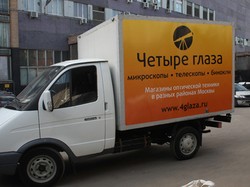 Фотография билборда