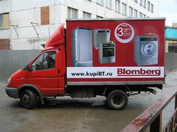 Фотография билборда