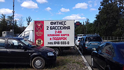 Фотография билборда