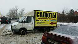 Фотография билборда