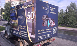 Фотография билборда
