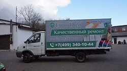 Фотография билборда