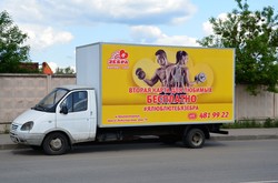 Фотография билборда