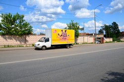 Фотография билборда