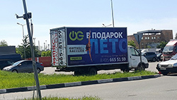 Фотография билборда