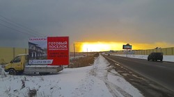 Фотография билборда