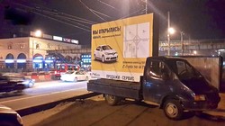 Фотография билборда