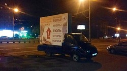 Фотография билборда