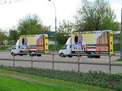 Фотография билборда