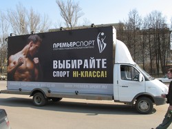 Фотография билборда