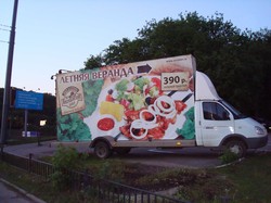 Фотография билборда