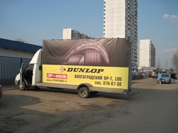 Фотография билборда