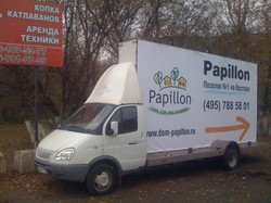 Фотография билборда