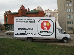 Фотография билборда