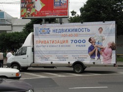Фотография билборда