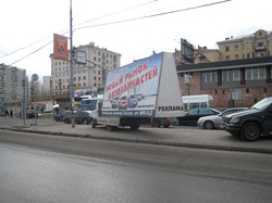 Фотография билборда