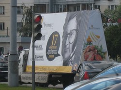 Фотография билборда