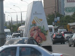 Фотография билборда