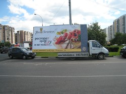 Фотография билборда
