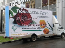 Фотография билборда