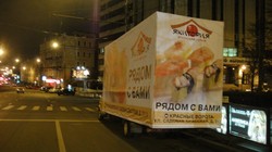 Фотография билборда