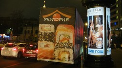 Фотография билборда