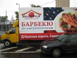 Фотография билборда