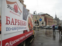 Фотография билборда
