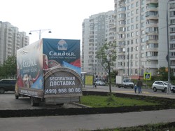 Фотография билборда
