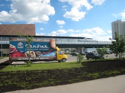 Фотография билборда